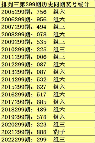 澳門王中王100的準資料008期 06-13-21-24-30-44E：24,澳門王中王100的準資料008期揭秘，數字背后的故事與獨特魅力