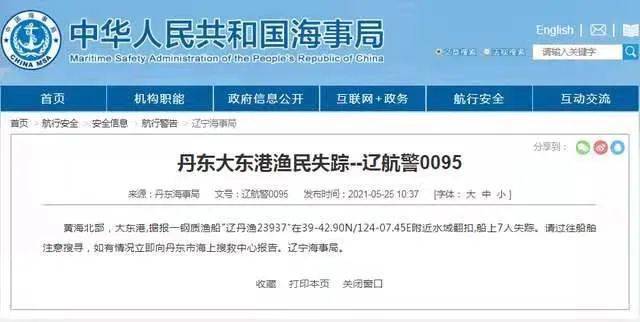 2004新奧精準資料免費提供075期 03-15-29-32-33-36H：27,探索新奧精準資料之第075期——神秘數字組合的魅力