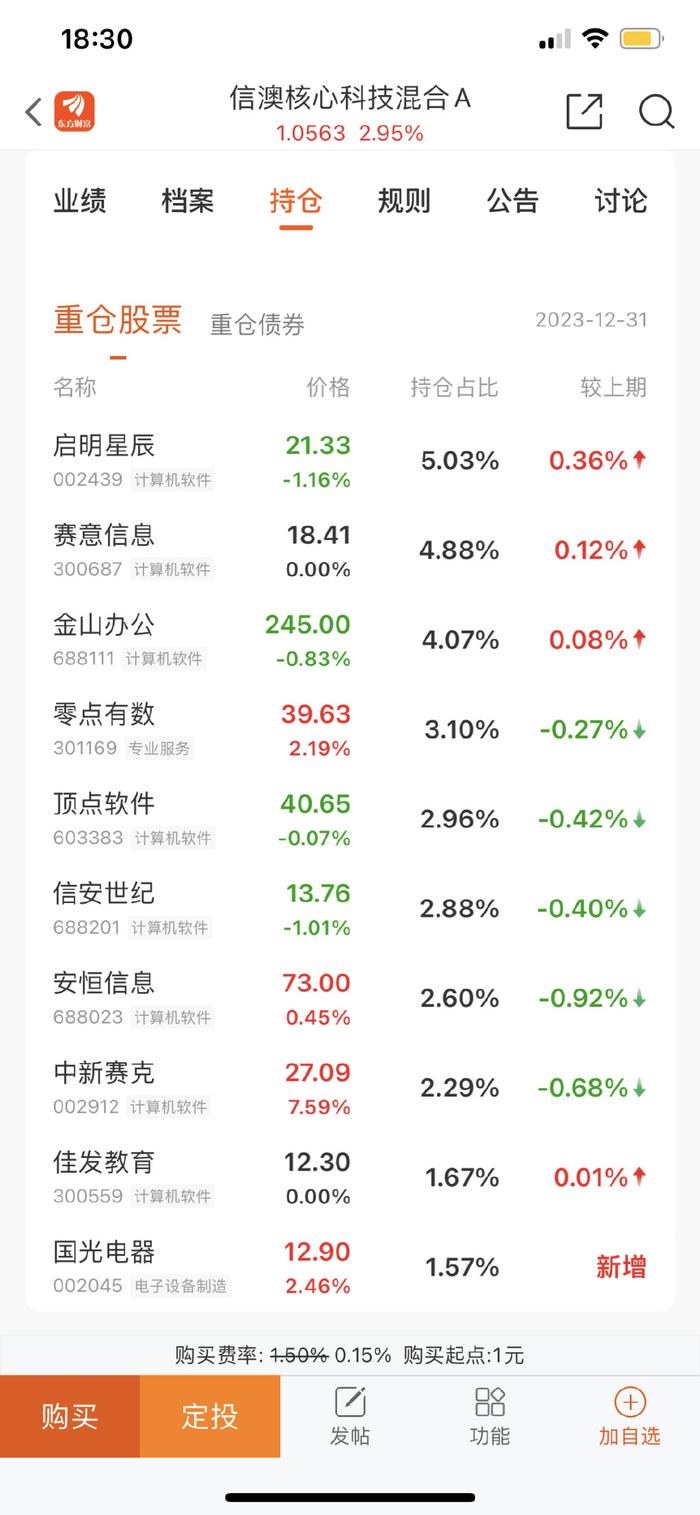 新澳天天開獎資料大全最新.080期 02-15-26-28-34-44C：30,新澳天天開獎資料大全最新解析，探索第080期的數字奧秘（標題）