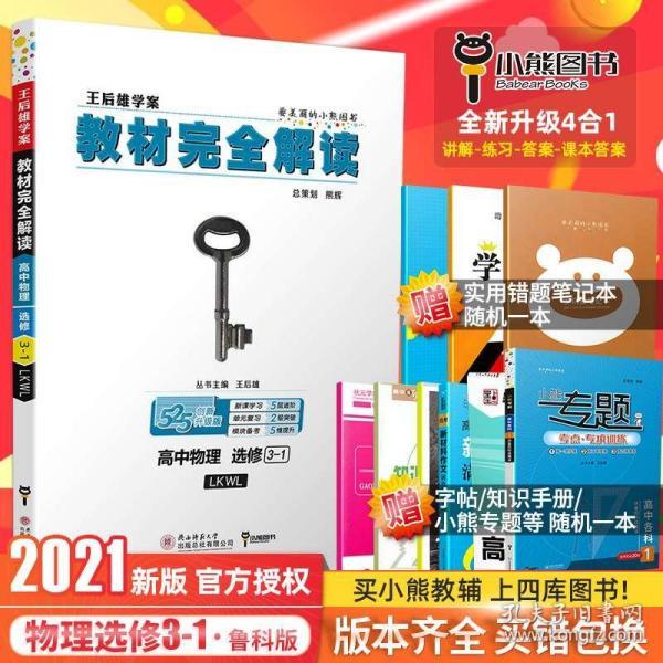 2025最新奧馬資料004期 12-18-19-24-31-49T：40,探索最新奧馬資料，揭秘2025年奧馬彩票第004期的秘密與策略（關(guān)鍵詞，12-18-19-24-31-49）