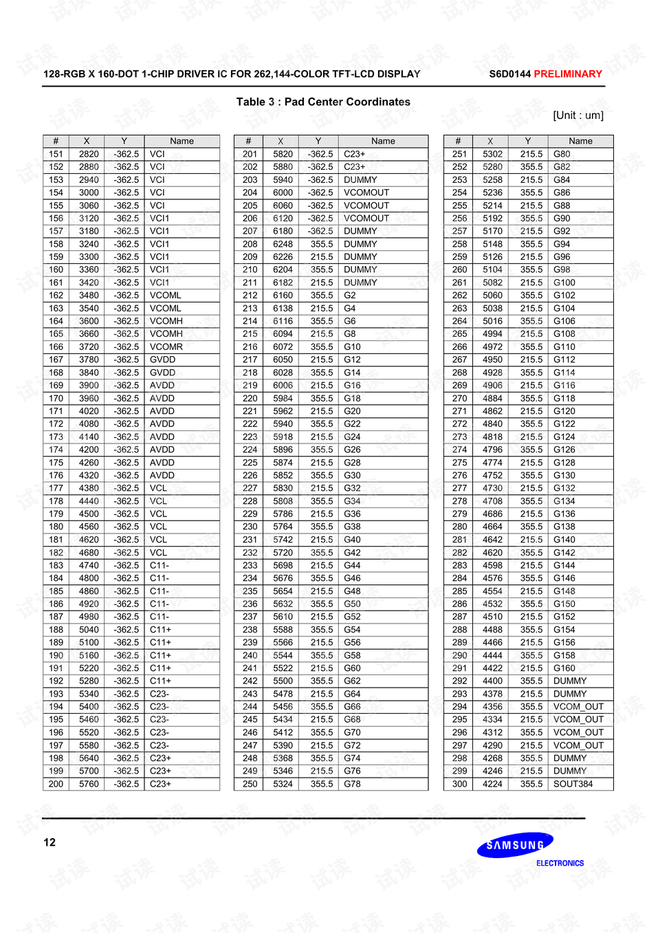 澳門正版大全免費資料121期 05-07-14-18-38-42P：05,澳門正版大全免費資料解析第121期——深度探索數字與策略交匯點（附特定號碼組合解讀）