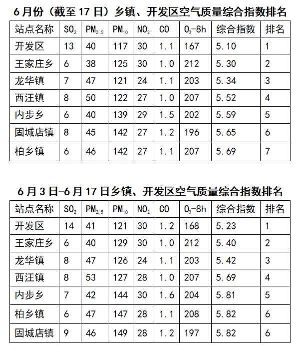 澳門三肖三碼精準100%020期 08-33-37-40-45-46H：32,澳門三肖三碼精準預測，探索背后的秘密與理性看待彩票現(xiàn)象