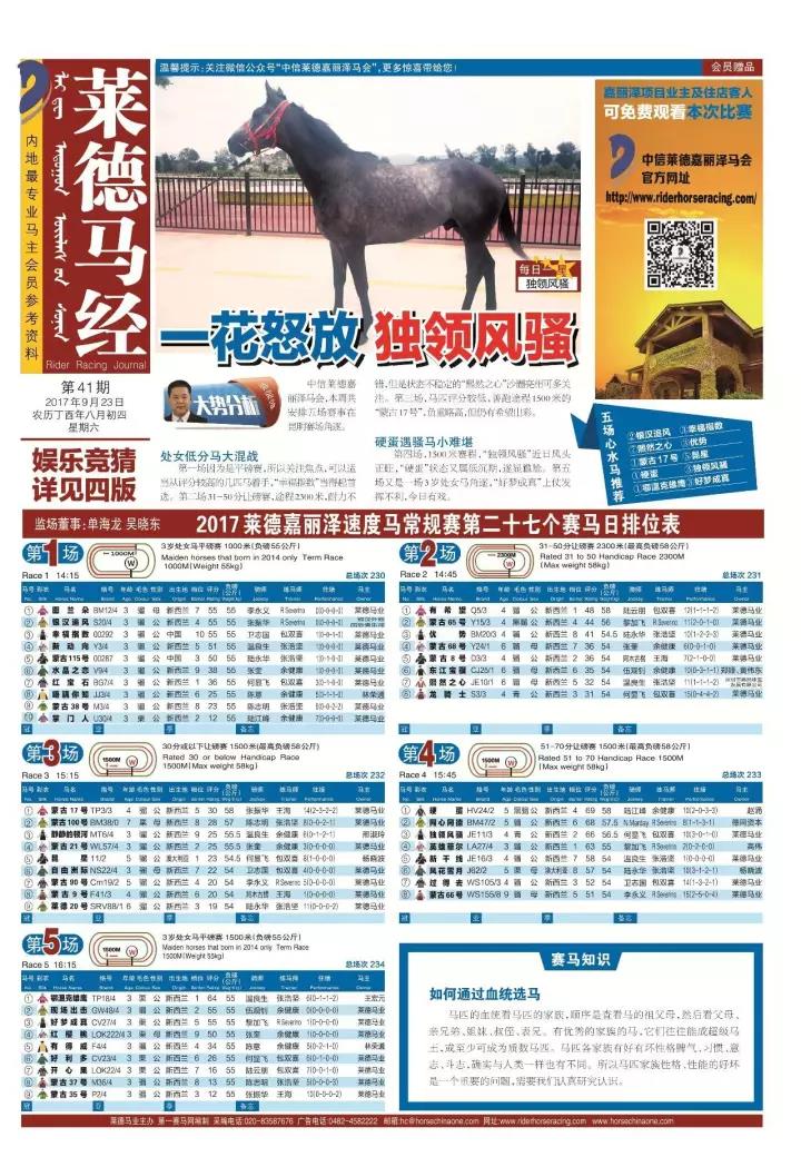 馬會傳真免費公開資料106期 05-07-08-27-37-45A：37,馬會傳真免費公開資料解析——第106期（日期，05-07-08）