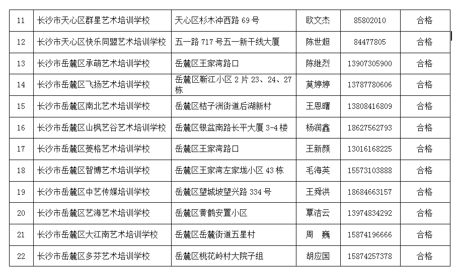 澳門一碼一肖一特一中是合法的嗎065期 05-08-29-39-41-48Z：04,澳門一碼一肖一特一中合法性探討——以第065期為例的分析