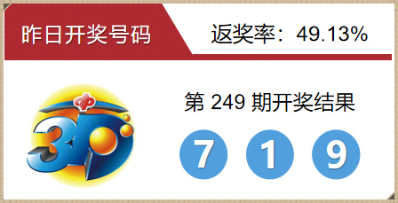 2023澳門碼今晚開獎結果軟件127期 01-26-29-33-38-39X：41,揭秘2023澳門碼第127期開獎結果軟件，數字組合的魅力與神秘