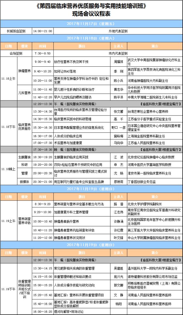 2025年澳門特馬今晚開獎號碼117期 01-04-05-43-44-49N：43,探索澳門特馬，2025年117期開獎的神秘面紗