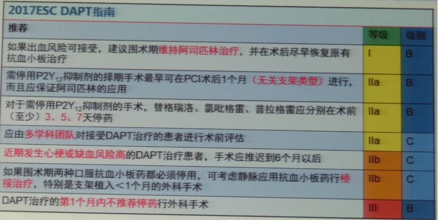 新澳精準資料期期精準24期使用方法026期 06-16-25-28-37-48P：02,新澳精準資料期期精準使用指南，探索第24期至第02期使用方法與策略