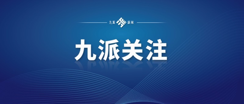 2025年新奧門管家婆資料先峰014期 08-10-18-27-43-46T：22,探索未來奧秘，新澳門管家婆資料先鋒——解析期數(shù)背后的秘密（第014期深度解讀）