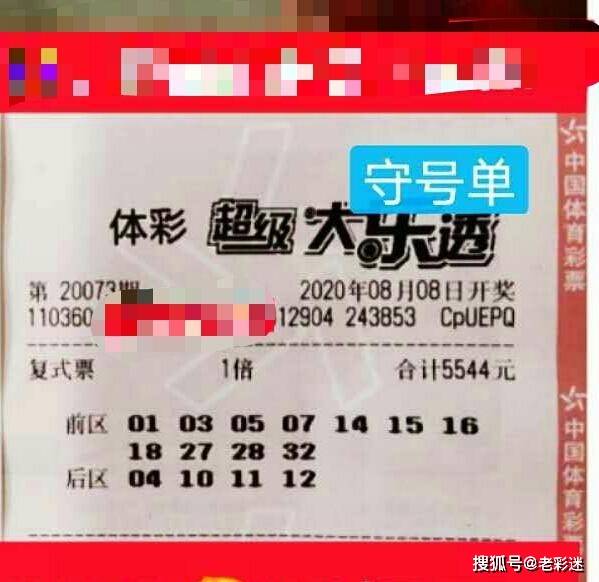 管家婆2022澳門免費(fèi)資格115期 03-07-10-13-22-36K：46,探索管家婆2022澳門免費(fèi)資格第115期，數(shù)字與策略交匯的奧秘