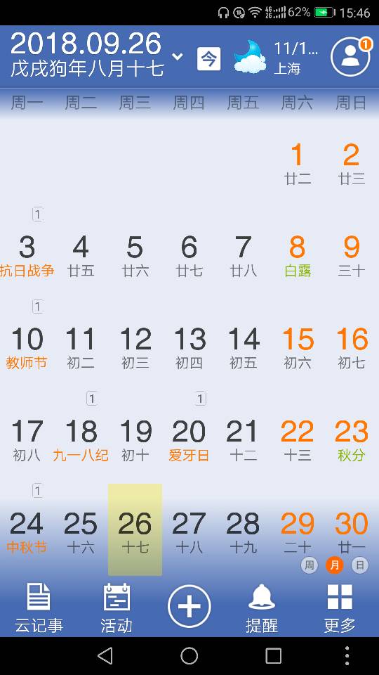 今晚9點30開什么生肖26號008期 06-13-21-24-30-44E：24,今晚9點30開什么生肖？26號008期揭曉——探尋生肖彩票的神秘面紗