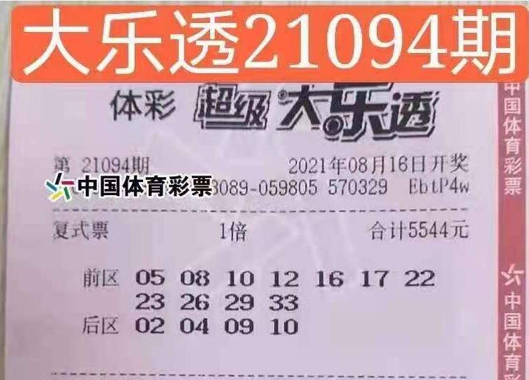 2025年香港正版資料大全最新版004期 02-15-21-26-39-45H：49,探索香港正版資料大全最新版，聚焦2025年004期彩票數據