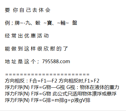 澳門正版資料大全資料貧無擔石022期 07-28-38-41-04-32T：12,澳門正版資料大全資料貧無擔石，探索與解析（第022期）