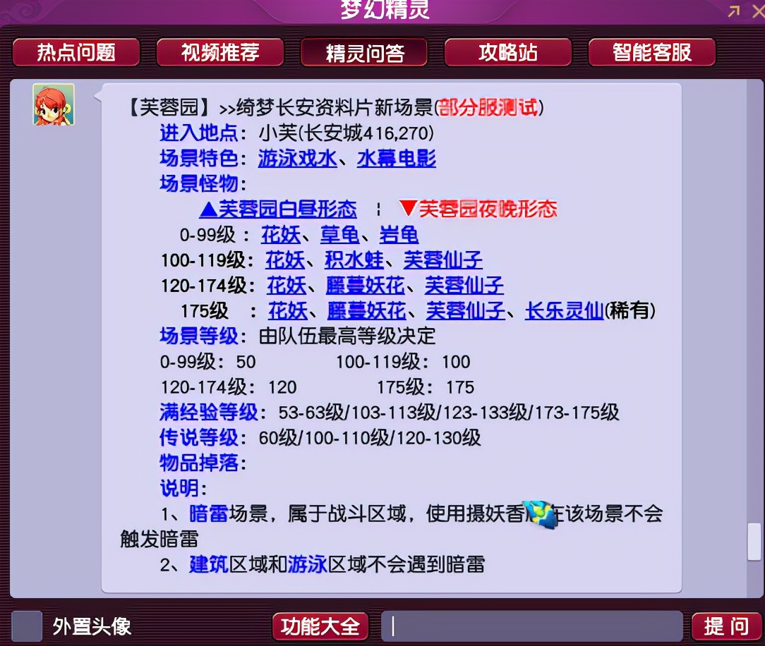 2025年新澳天天開彩最新資料001期 02-11-18-32-42-49Q：30,探索新澳天天開彩，2025年最新資料解析——001期開獎數據詳解