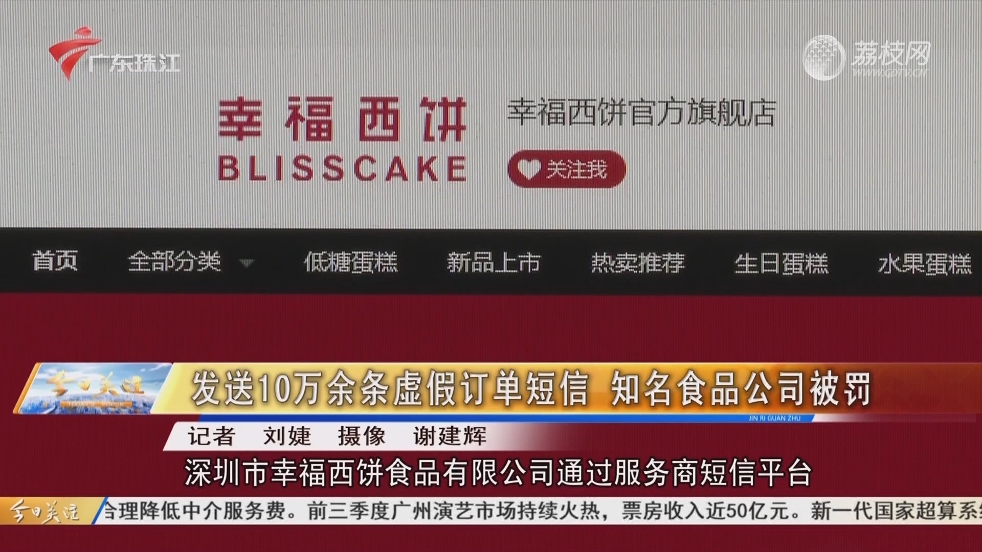 2023澳門管家婆資料正版大全106期 03-15-16-20-21-43R：16,澳門管家婆資料正版大全，探索2023年第106期的奧秘與策略（關(guān)鍵詞，16）