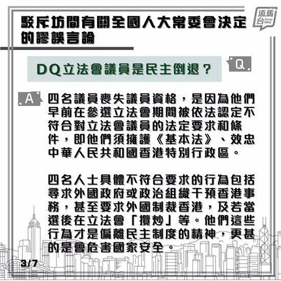 看香港正版精準特馬資料024期 05-07-09-25-39-45B：30,探索香港正版精準特馬資料，揭秘第024期與特定數字組合的魅力