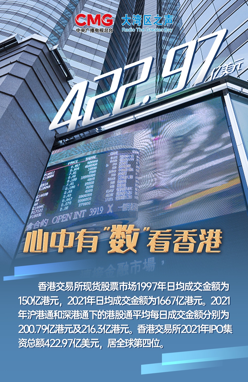 2025年香港正版資料免費大全128期 01-14-27-40-42-47M：49,探索香港正版資料之迷，2025年香港正版資料免費大全第128期解密