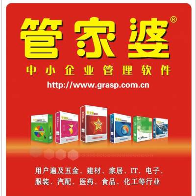 管家婆一肖一馬一中一特070期 14-20-24-32-42-49V：14,管家婆一肖一馬一中一特之奇妙探索，第070期的神秘數字組合